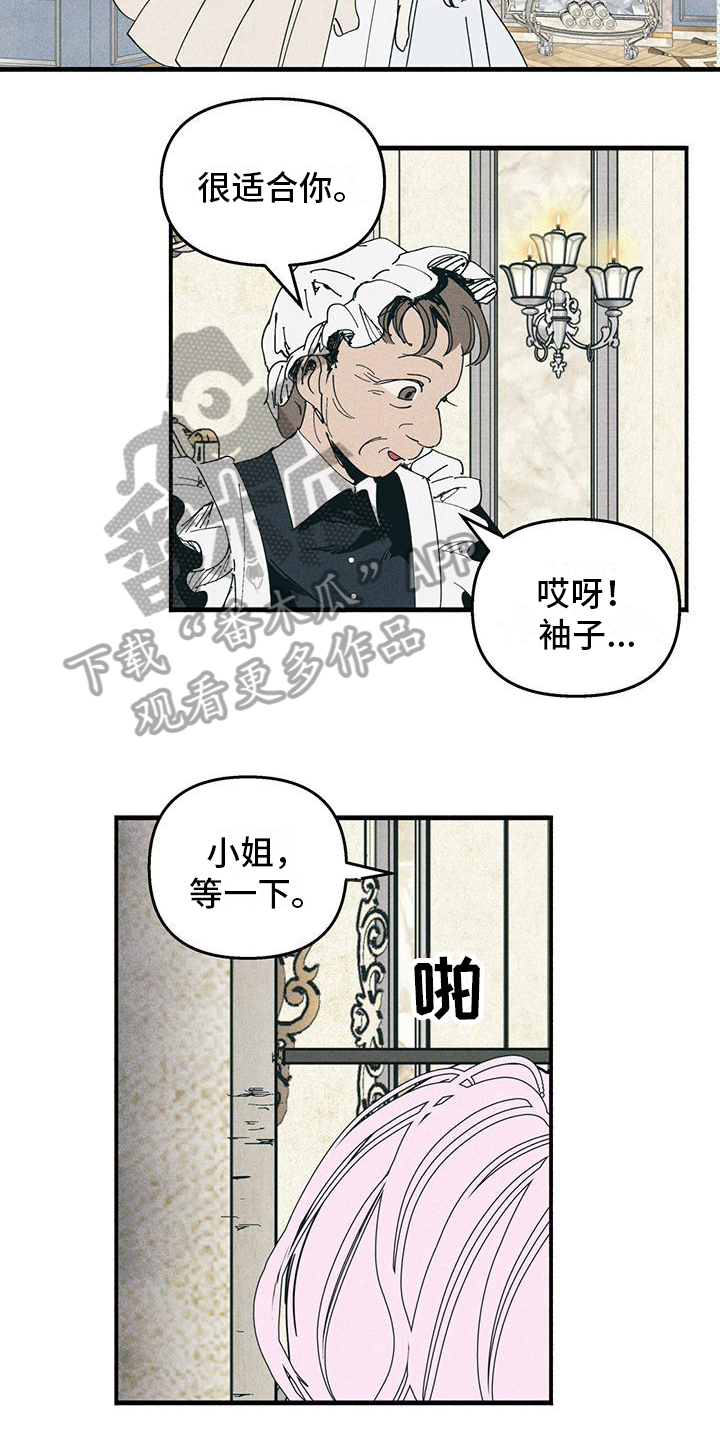 女巫塔罗ada漫画,第35章：舞伴1图