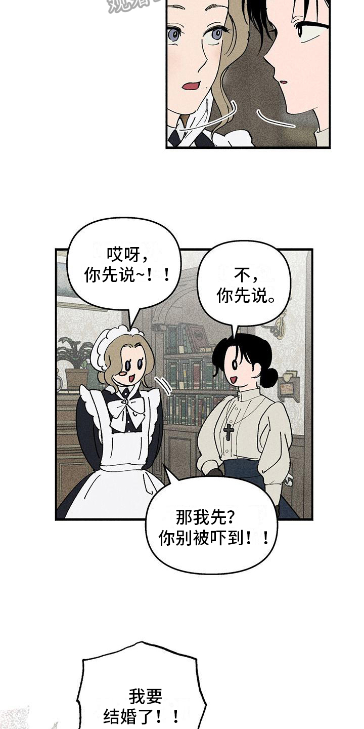 女巫岛汉化版漫画,第26章：即将离开2图