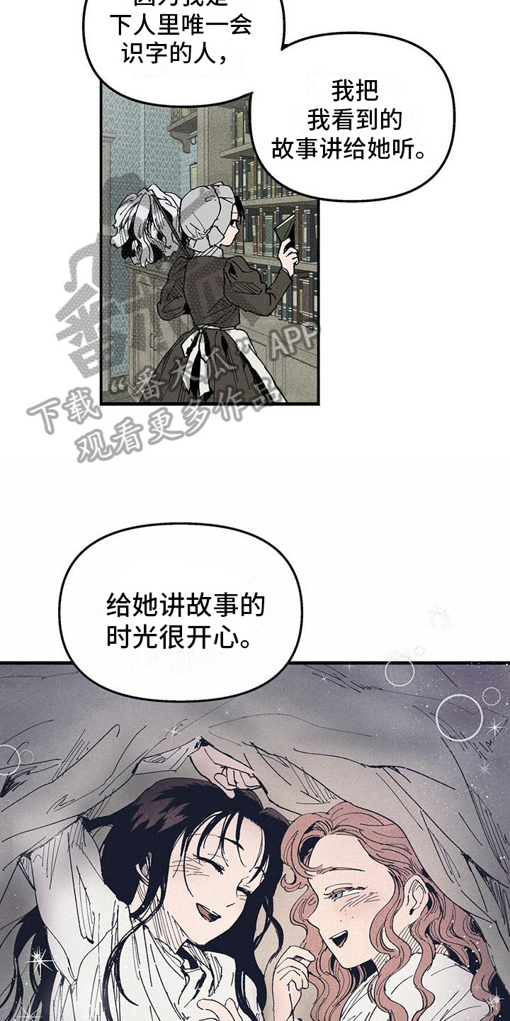 女舞蹈学生被上环漫画,第21章：我的故事2图