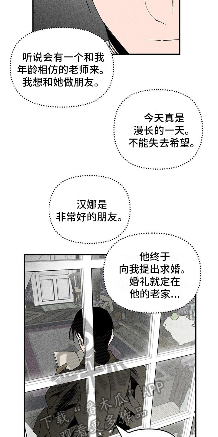 女舞蹈生在换衣服裤子走光漫画,第34章：日记1图