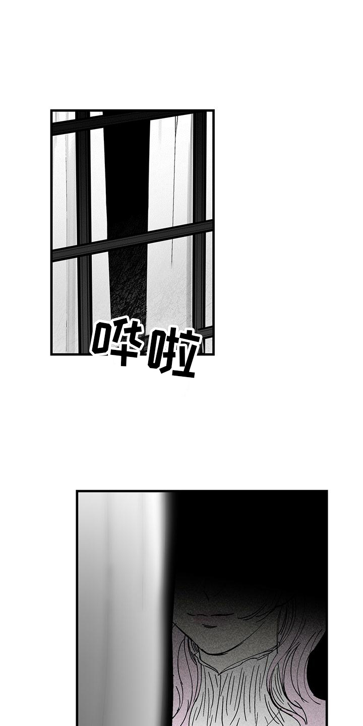 女巫岛漫画,第3章：不普通1图