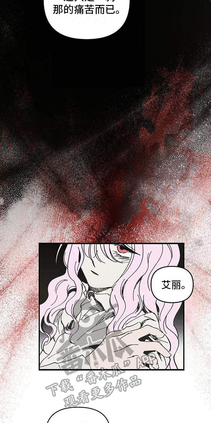 女巫岛啤酒罐漫画,第30章：影子2图