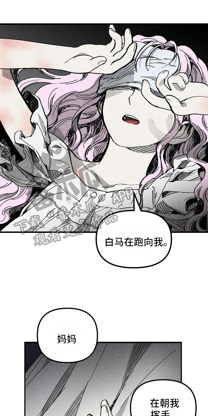 女舞蹈生用自己的舞蹈袜塞嘴漫画,第11章：双胞胎1图