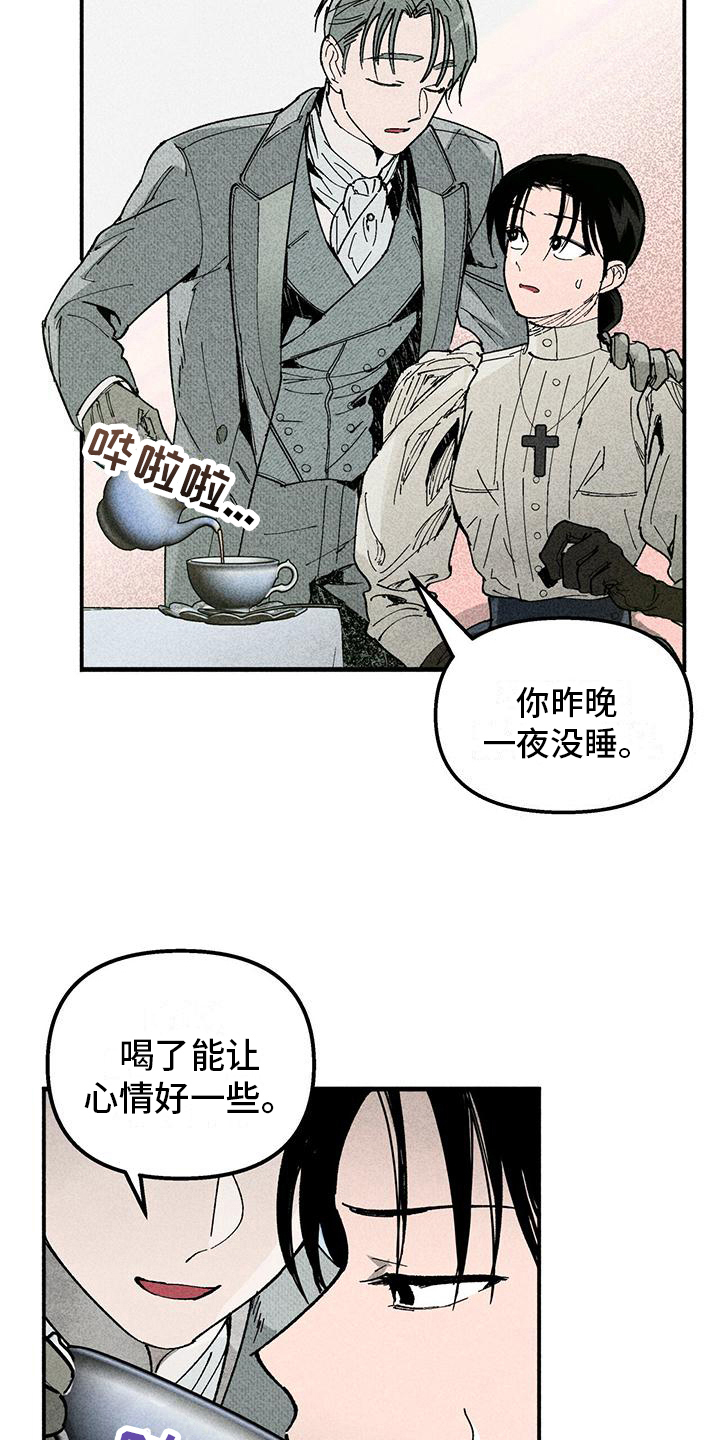 女巫电影完整免费观看漫画,第13章：做我的眼线2图