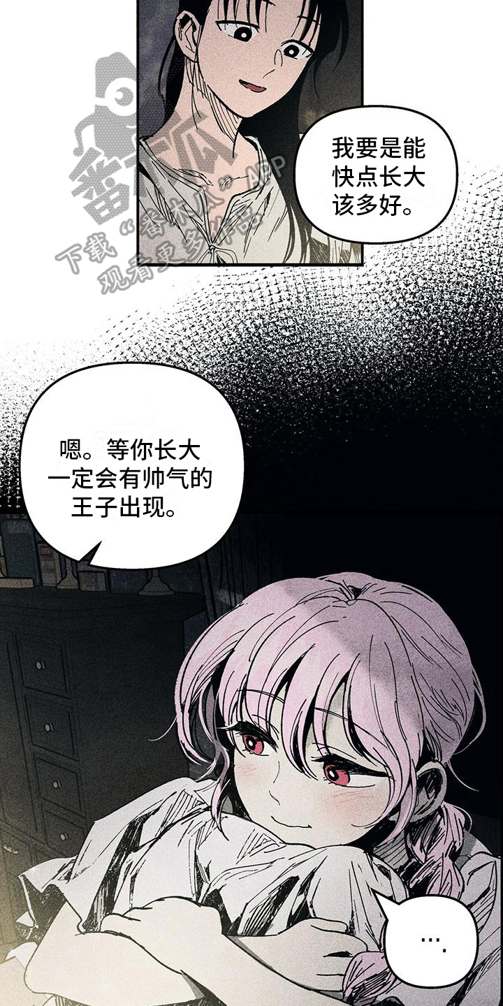 女舞蹈生尿裤子的故事漫画,第16章：秘密告诉你2图