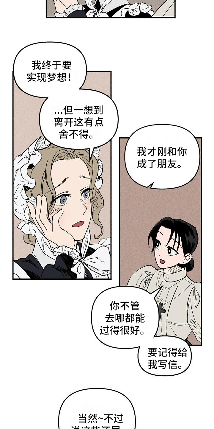 女巫视频漫画,第26章：即将离开1图