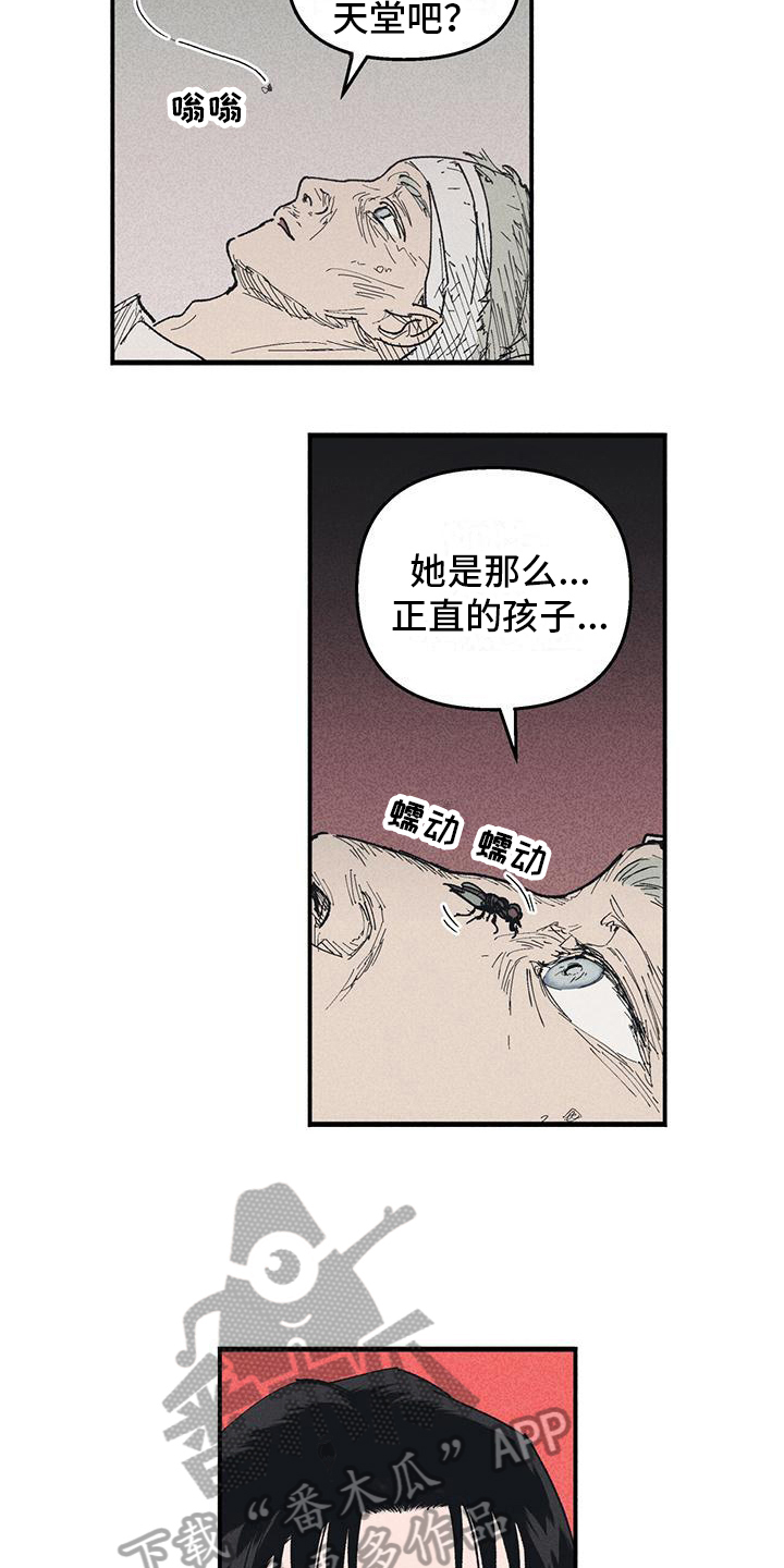 女舞蹈生一字马叠罗汉漫画,第22章：疑惑1图