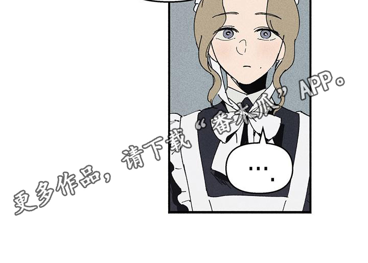 女巫岛漫画,第23章：真的能原谅吗1图