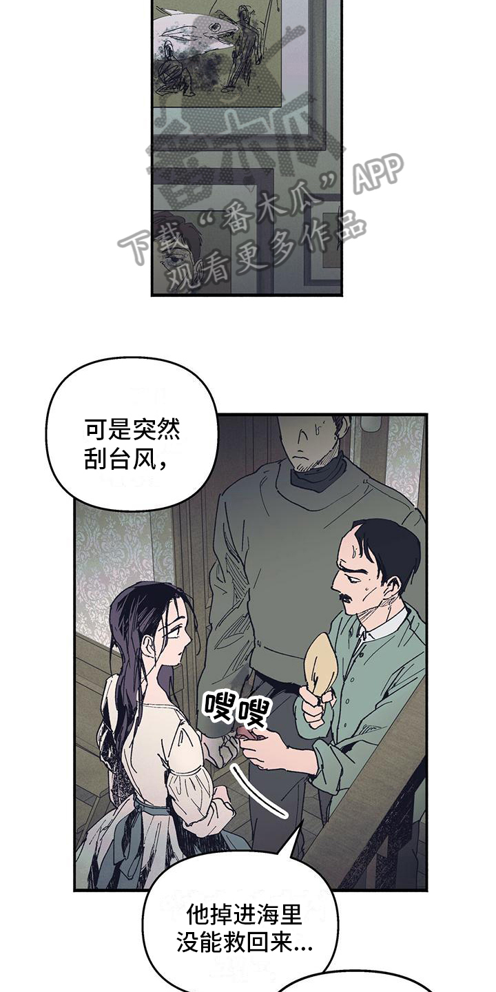 女舞蹈生白丝三角舞蹈服漫画,第19章：得到救赎2图