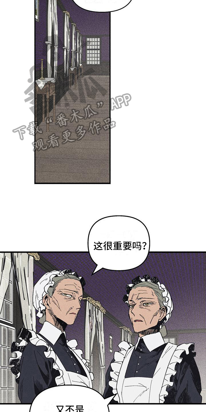 女巫电影完整免费观看漫画,第24章：那是谁的血2图