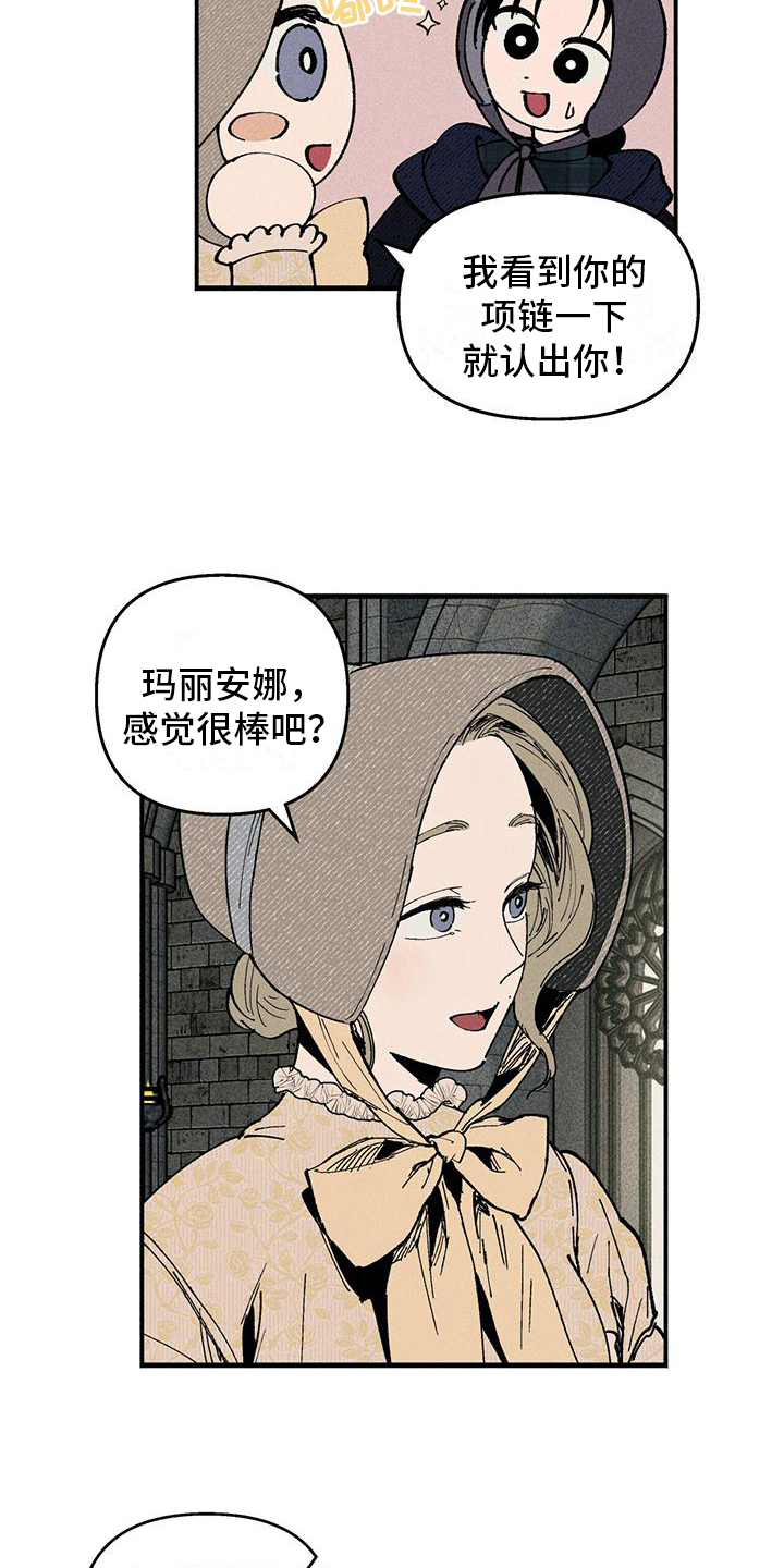 女巫岛漫画,第19章：得到救赎2图