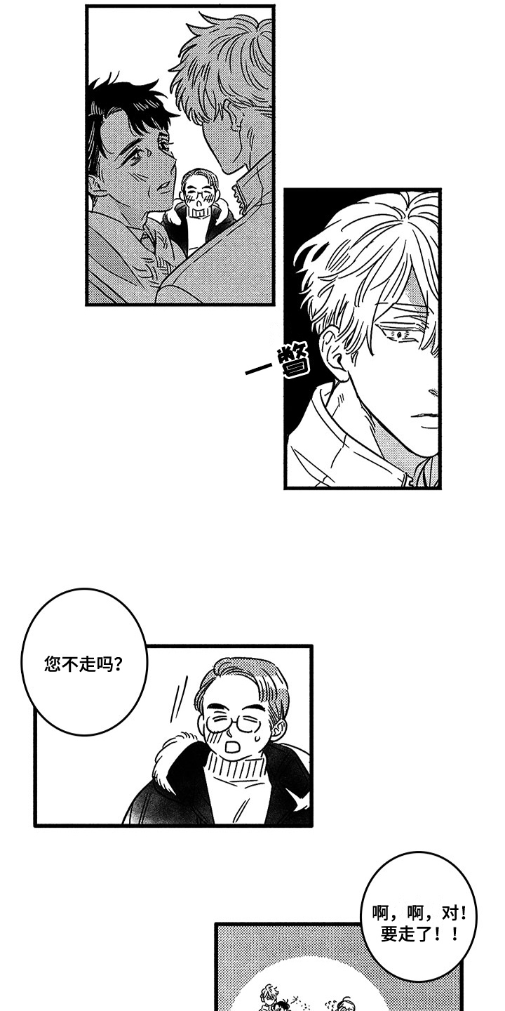 糟糕的时光漫画,第124章：那个冬天：有话要说2图