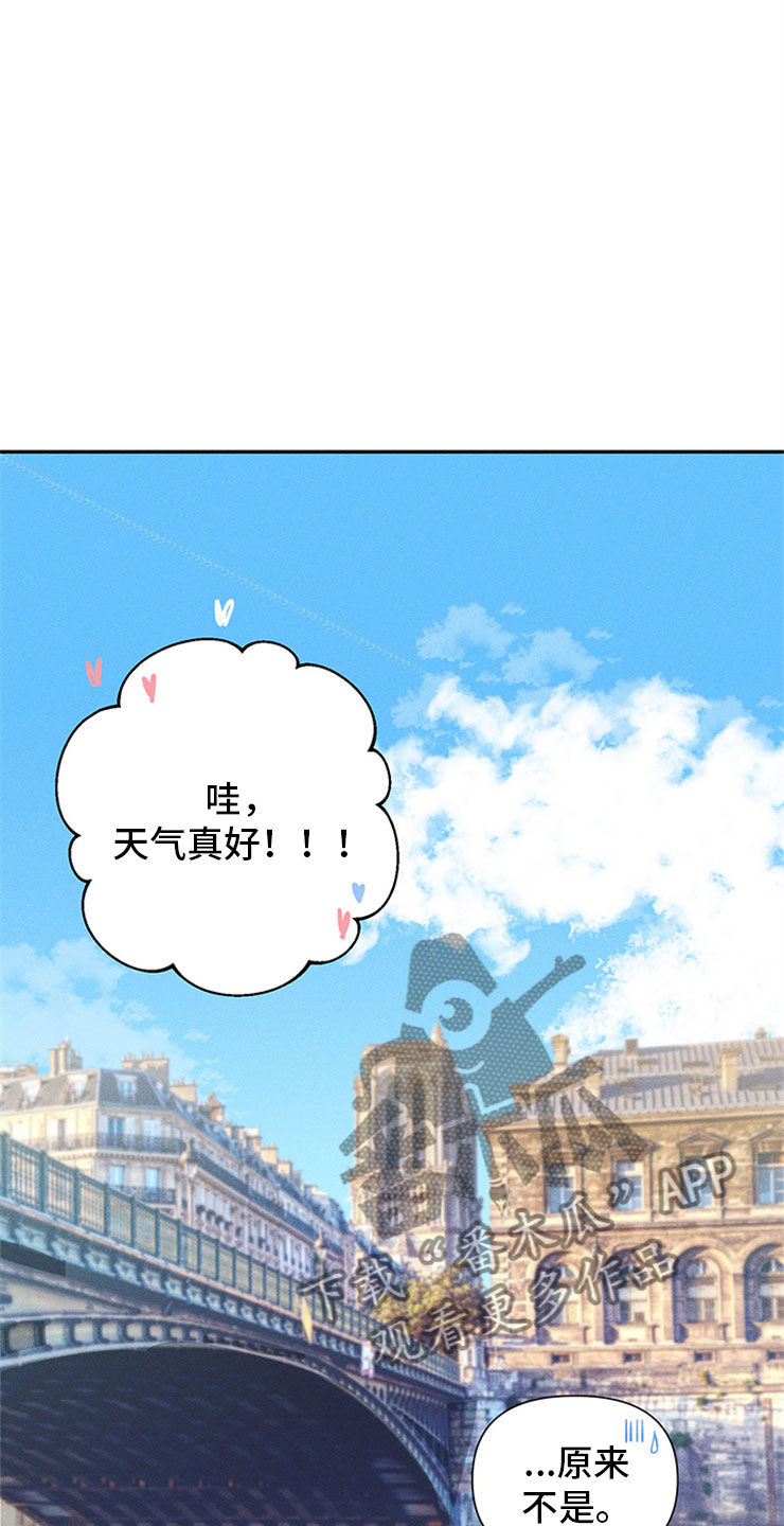 糟糕的时光漫画,第95章：你被捕了:时间不多了1图
