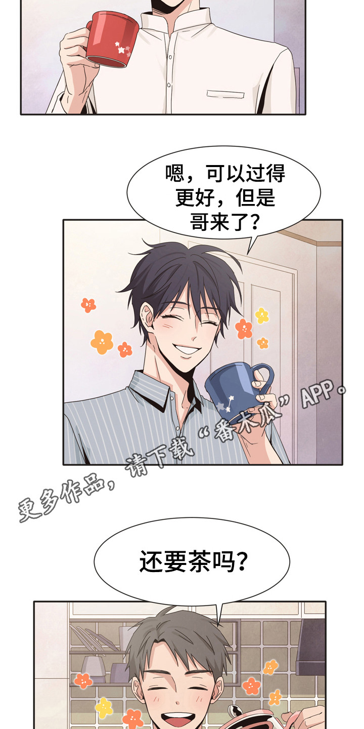 糟糕的时光漫画,第171章：再次问好：郁闷2图
