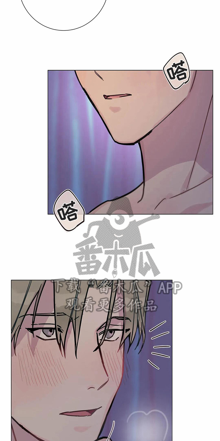 糟糕的夜吻漫画,第110章：我们的初恋：答应2图