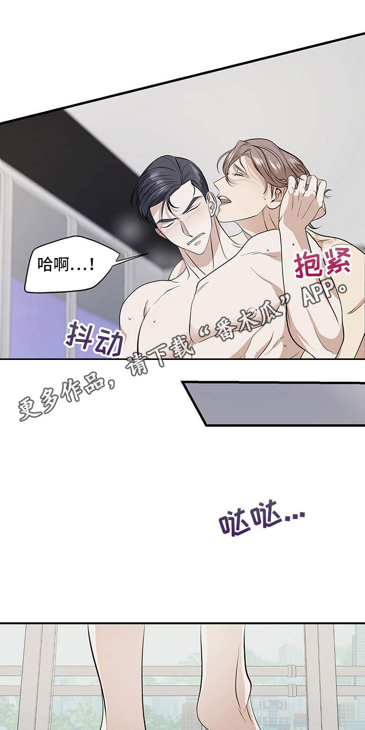 糟糕的时光漫画,第83章：有效的关系：别有一番风味2图
