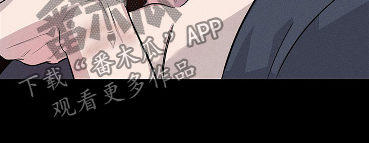 糟糕的时光漫画,第93章：你被捕了:回到原点1图