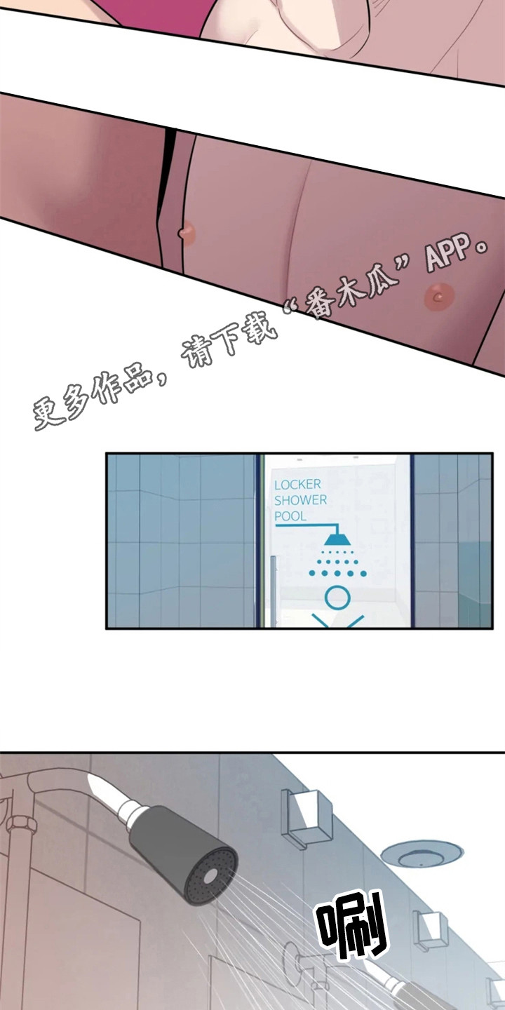 糟糕的时光漫画,第152章：爱在水中：倔劲2图