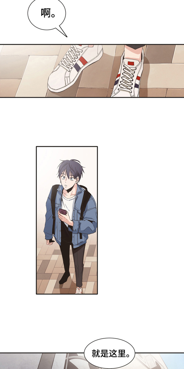 糟糕的时光漫画,第168章：再次问好：多年后的再会2图