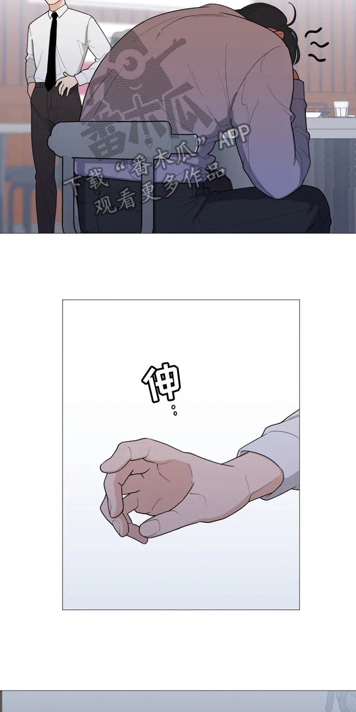 糟糕的时光漫画,第139章：美味的代理：说胡话2图