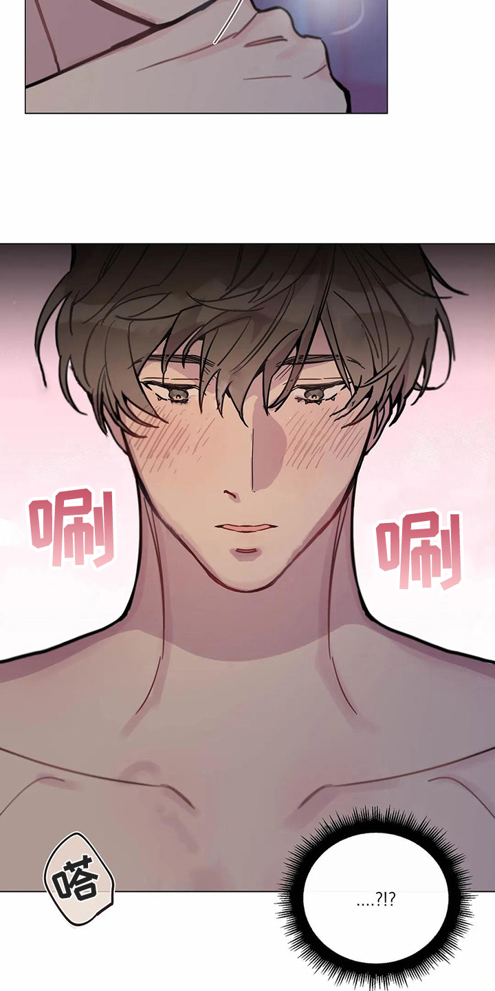 糟糕的夜吻漫画,第110章：我们的初恋：答应1图