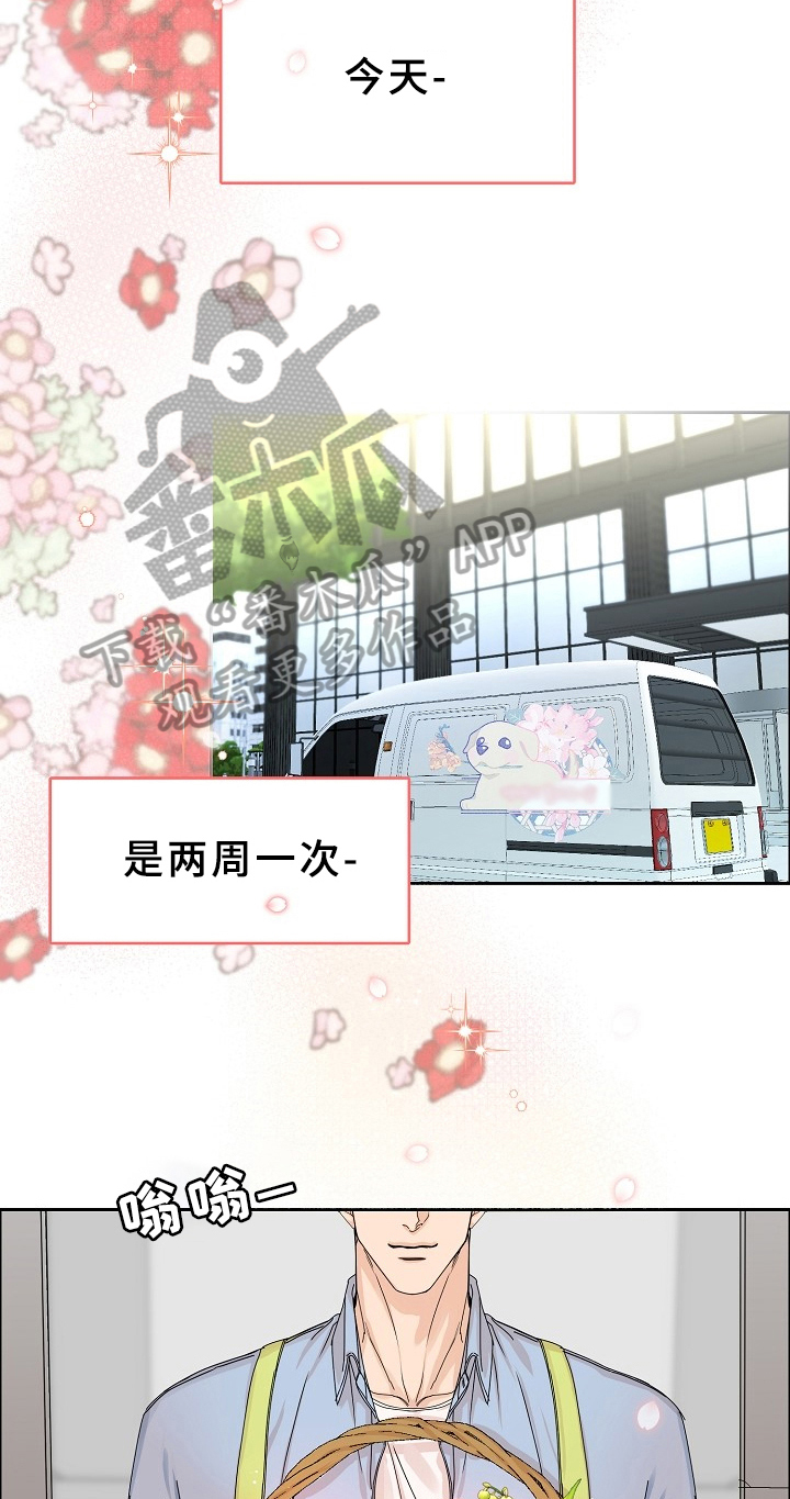 糟糕的时光漫画,第66章：请给我饵料：暗恋2图