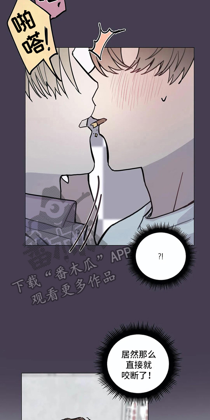 糟糕的时光漫画,第108章：我们的初恋：慎重2图