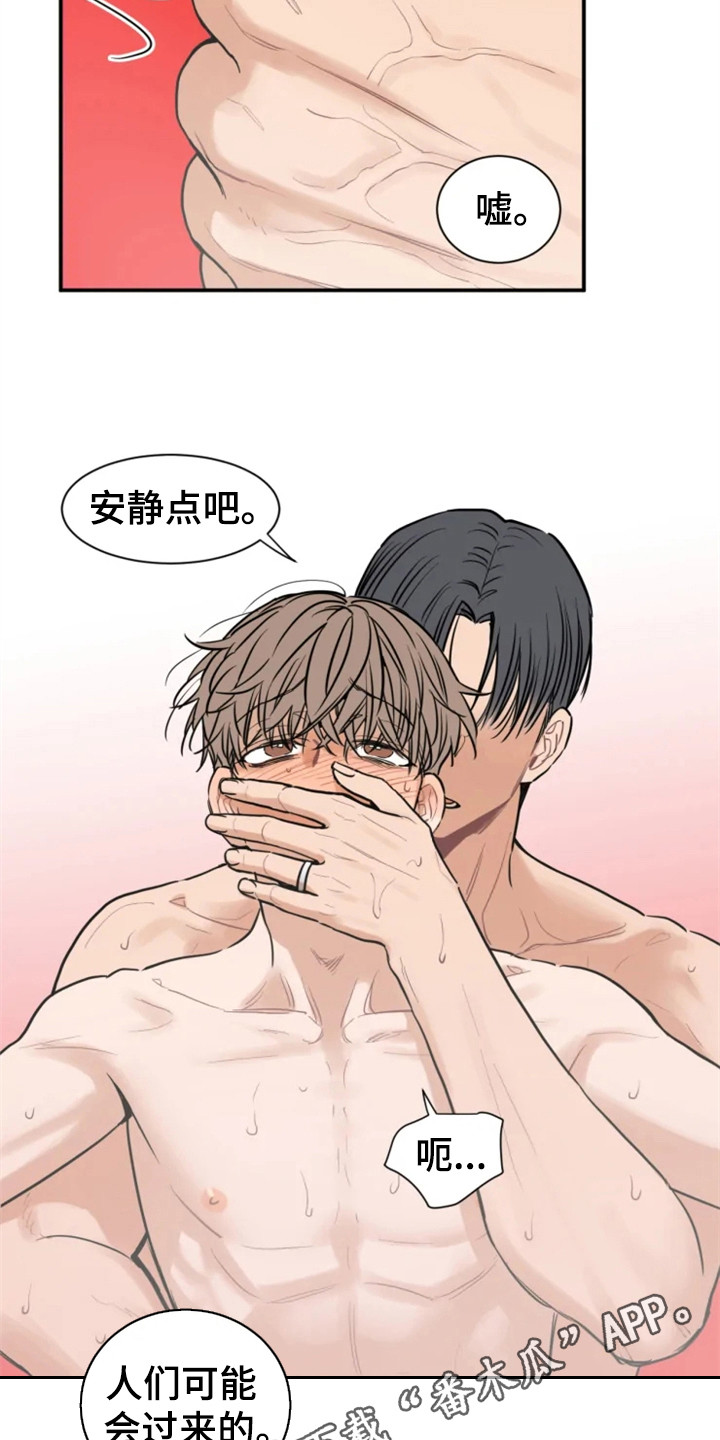 糟糕的生活漫画,第147章：爱在水中：游泳课2图