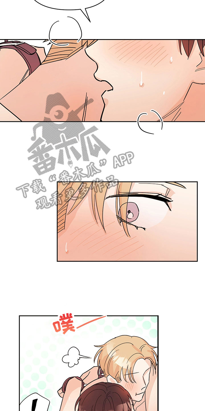 糟糕的时光漫画,第102章：醉甜蜜：戒酒2图