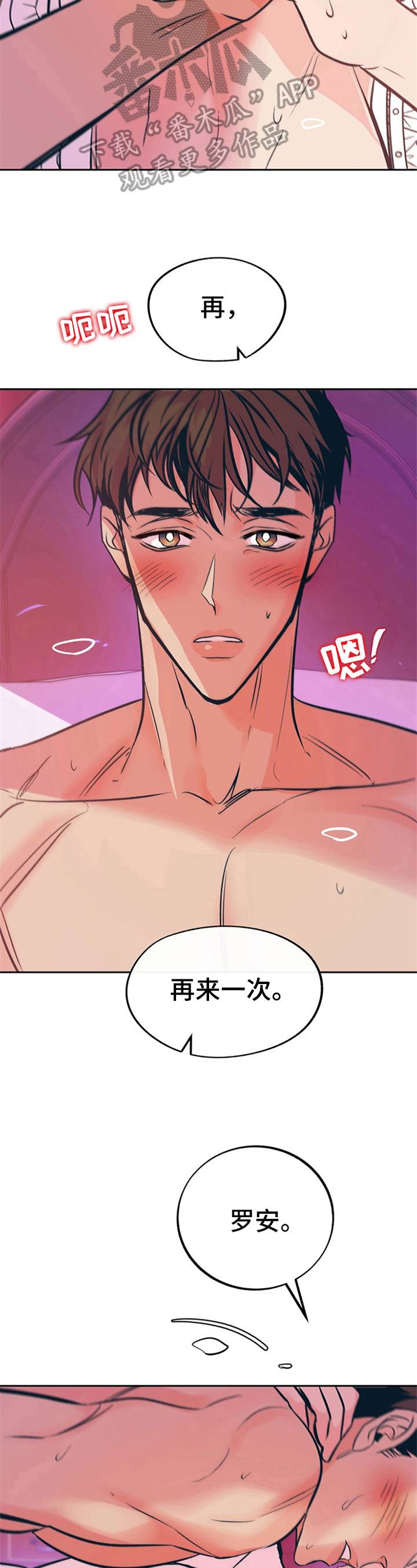 糟糕的历史第五季漫画,第31章：贵族女仆：美好的结局2图