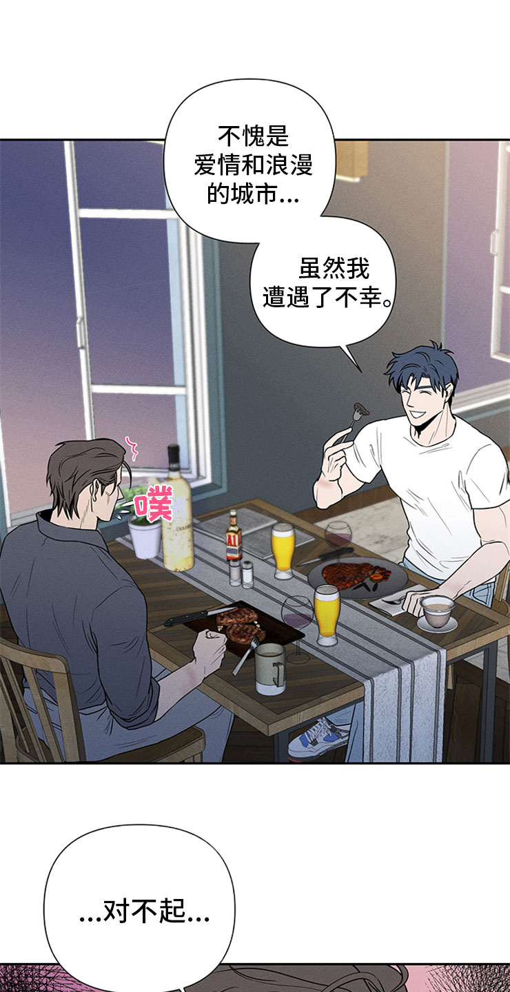 糟糕的时光漫画,第95章：你被捕了:时间不多了1图