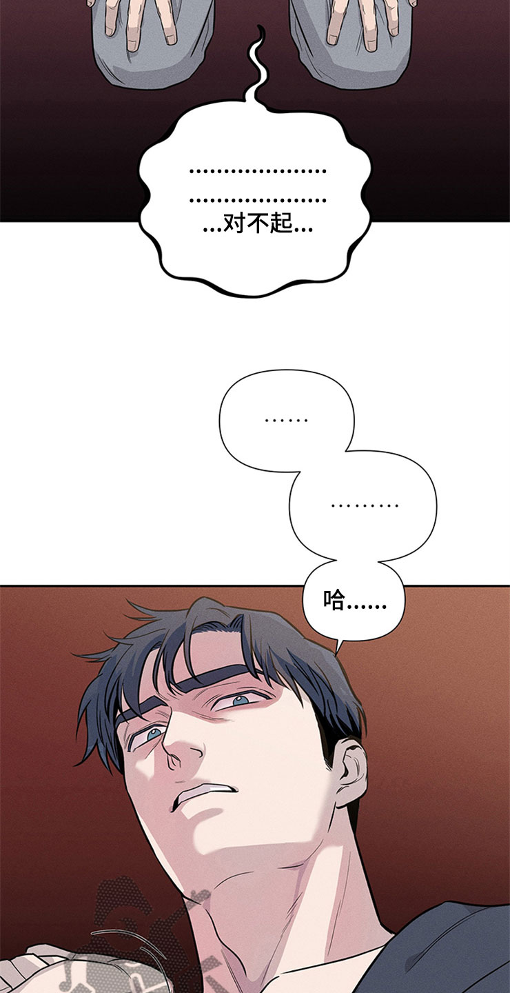 糟糕的时光漫画,第93章：你被捕了:回到原点2图