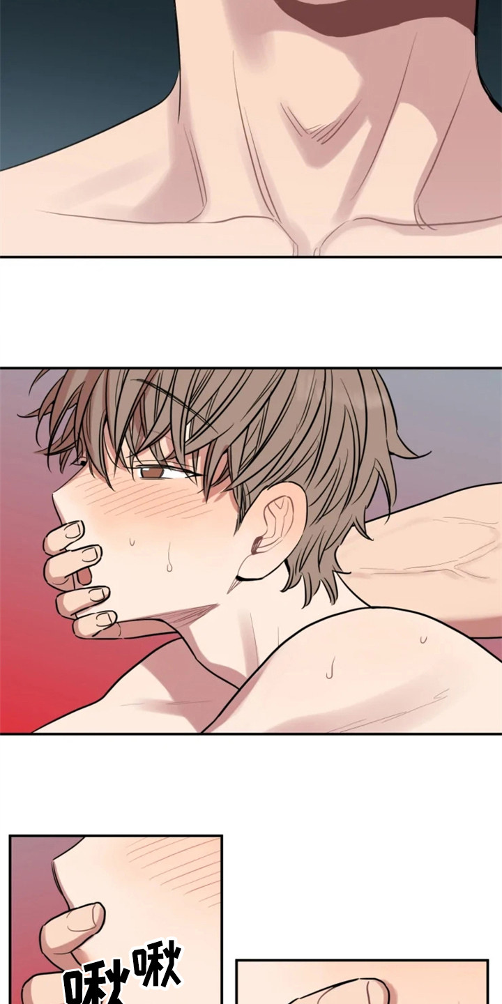 糟糕的时光漫画,第153章：爱在水中：像梦一样1图