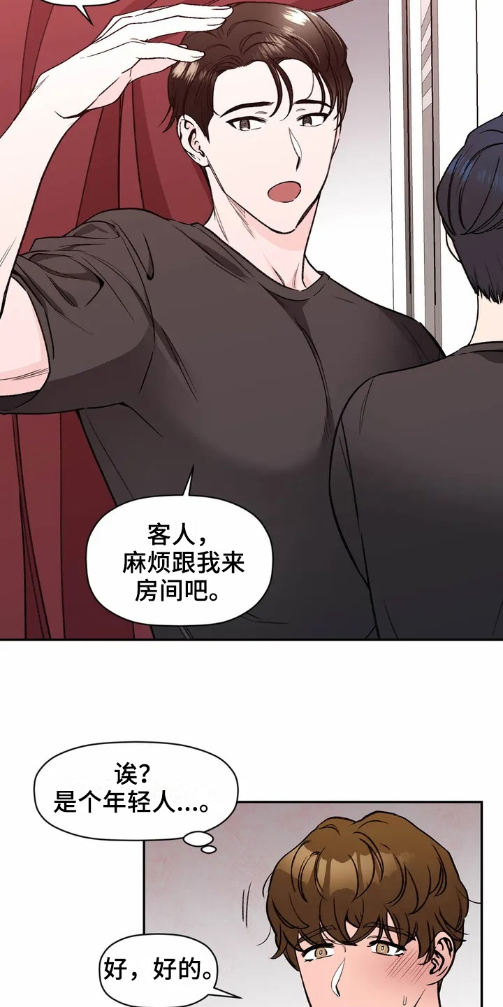 糟糕的夜吻漫画,第111章：专属按摩师：建议1图