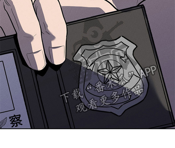 糟糕的时光漫画,第92章：你被捕了:逮捕2图