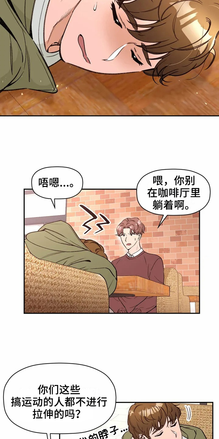 糟糕的夜吻漫画,第111章：专属按摩师：建议2图