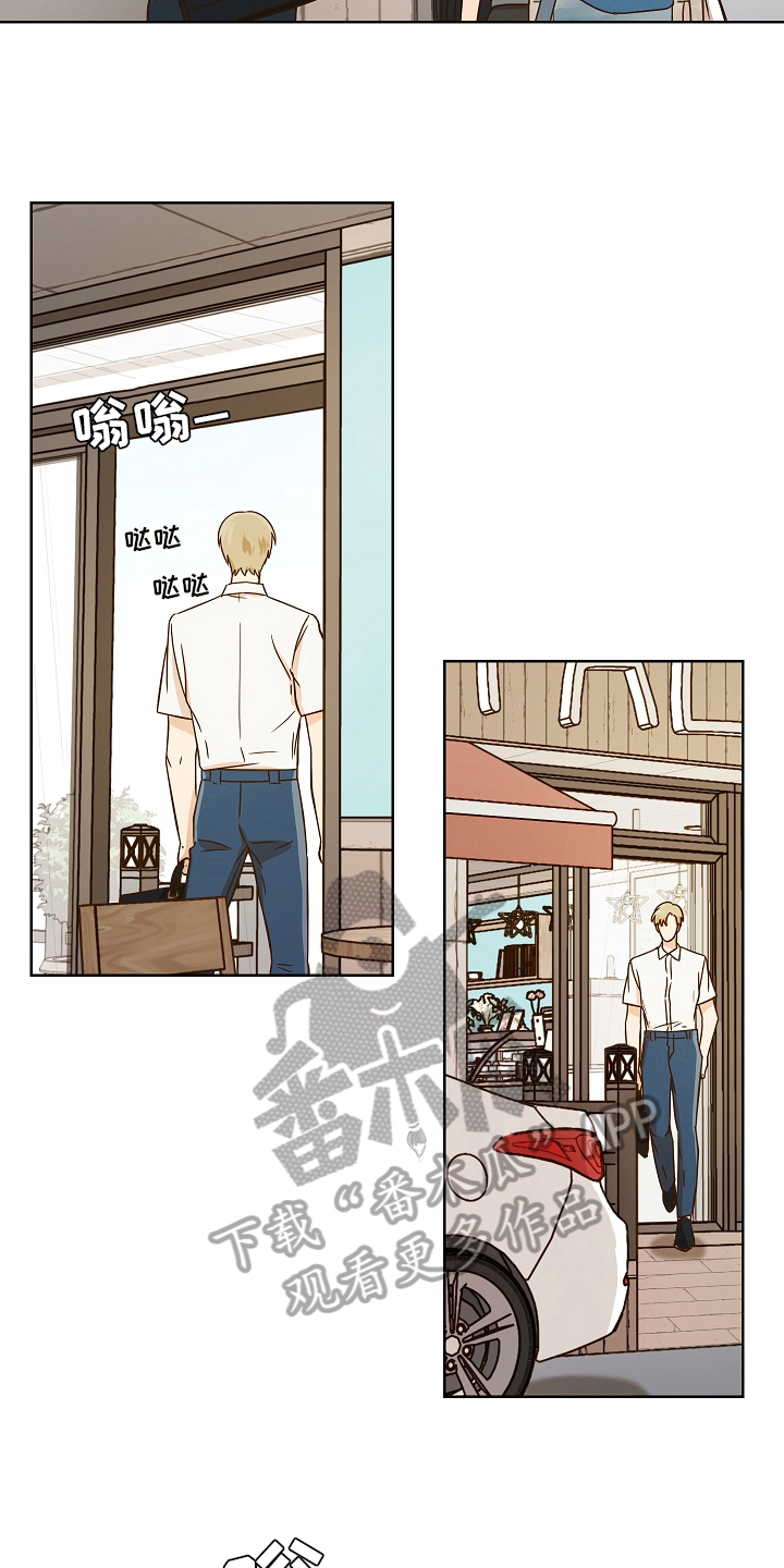 糟糕的时光漫画,第158章：别有目的：毛骨悚然1图