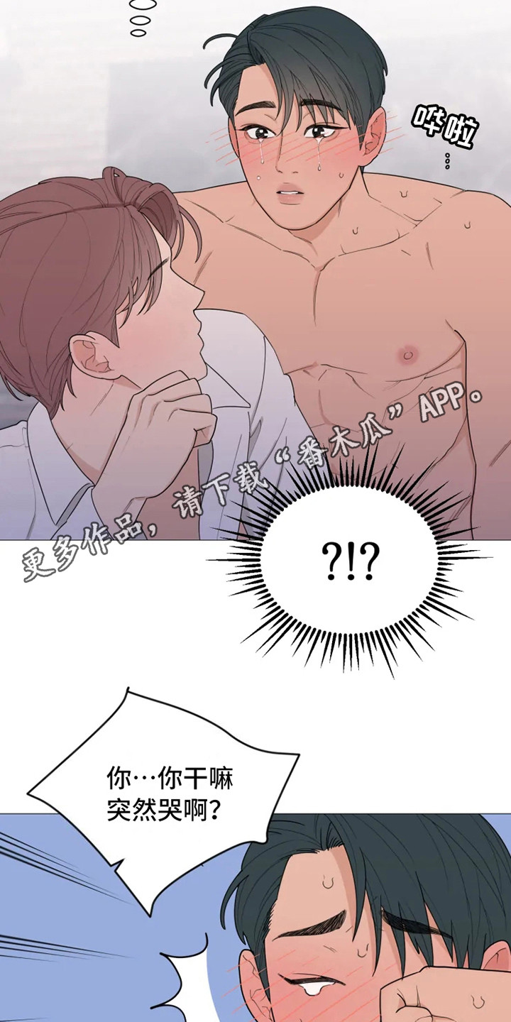 糟糕的时光漫画,第143章：美味的代理：不容易2图