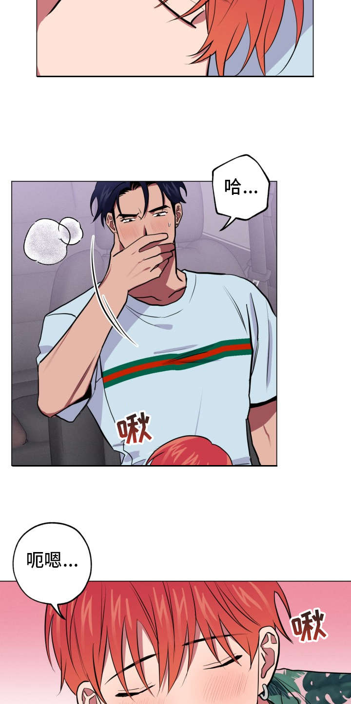 糟糕的时光漫画,第88章：完美的假期：好东西1图