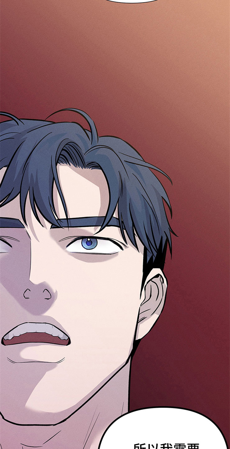 糟糕的时光漫画,第93章：你被捕了:回到原点2图