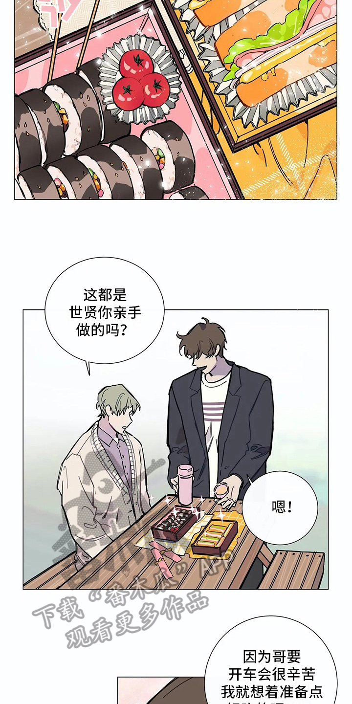 糟糕的时光漫画,第106章：我们的初恋：好机会1图