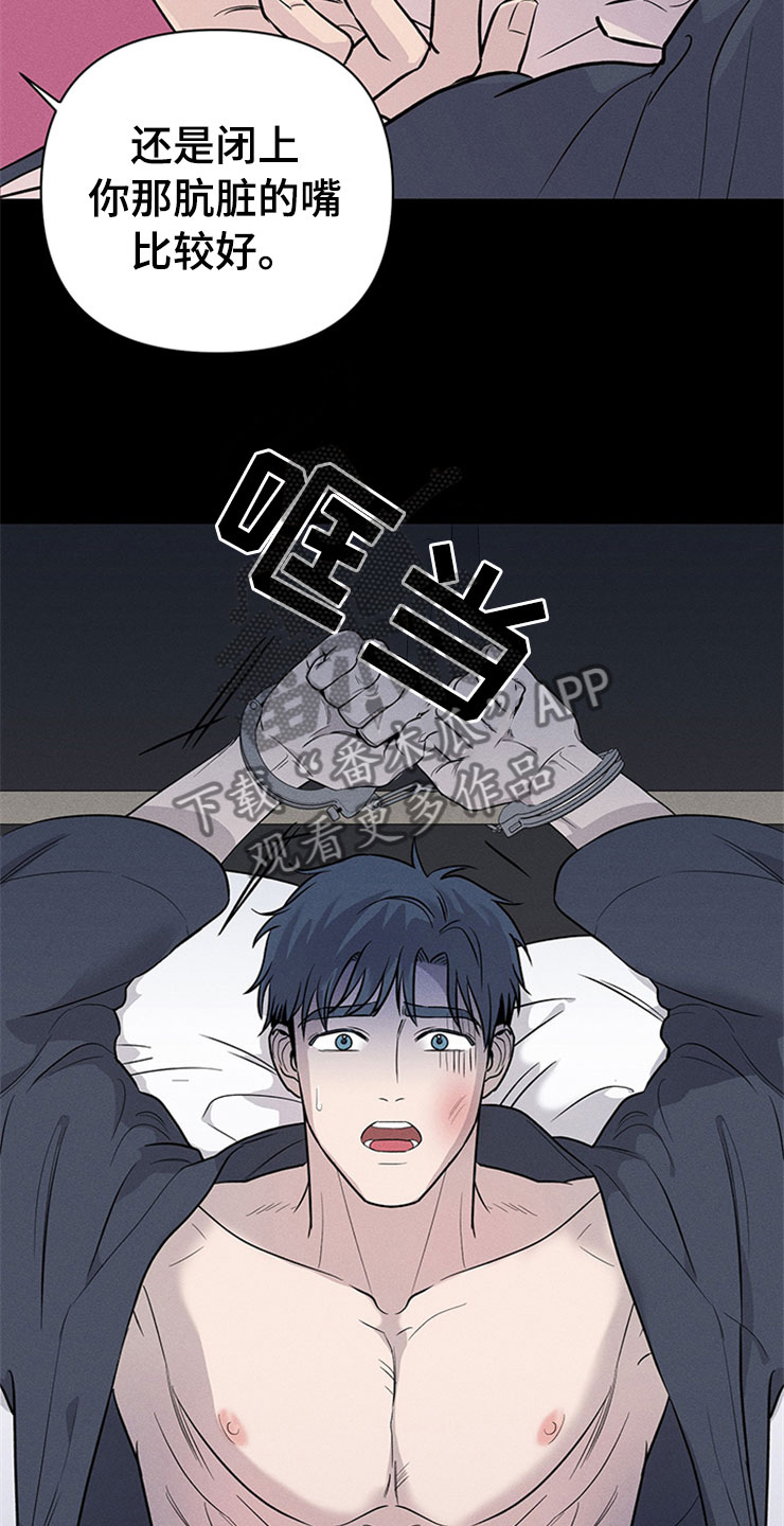 糟糕的时光漫画,第90章：你被捕了:去巴黎2图