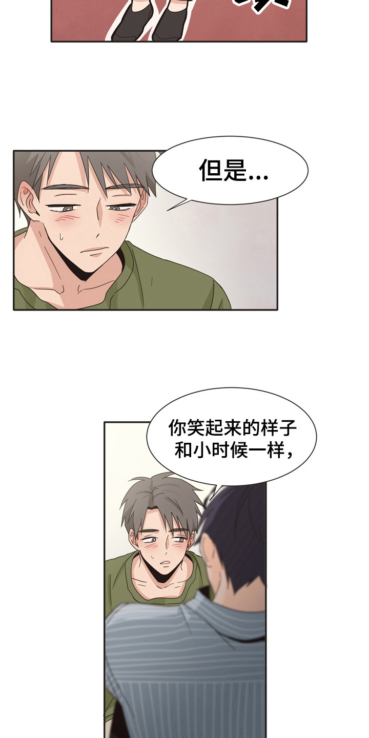 糟糕的夜吻未删减漫画,第173章：再次问好：心意相通1图