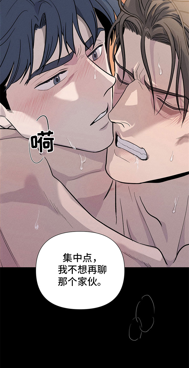 糟糕的生活漫画,第95章：你被捕了:时间不多了2图