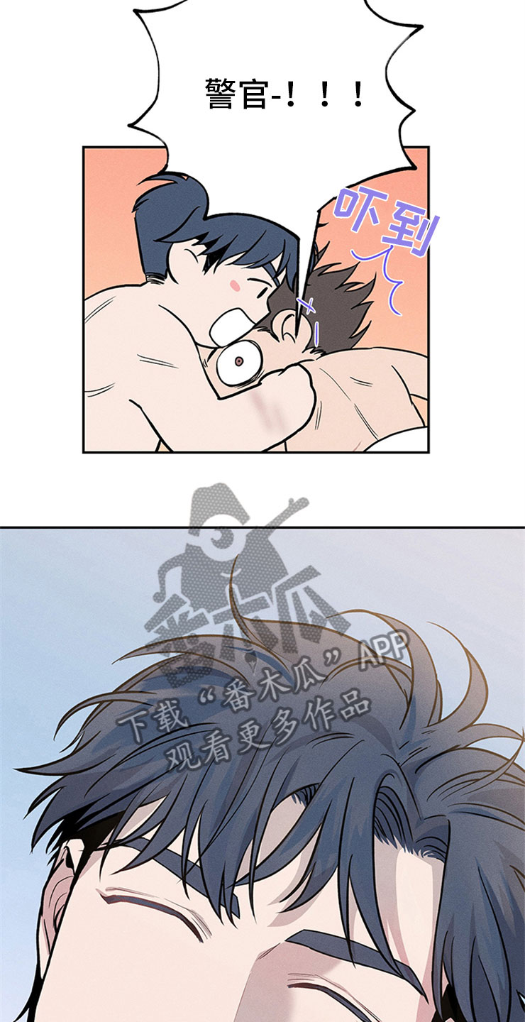 糟糕的时光漫画,第95章：你被捕了:时间不多了2图