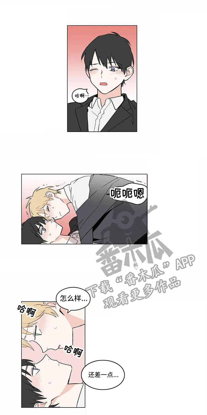 糟糕的夜吻漫画,第179章：老板与秘书：暗示引导1图