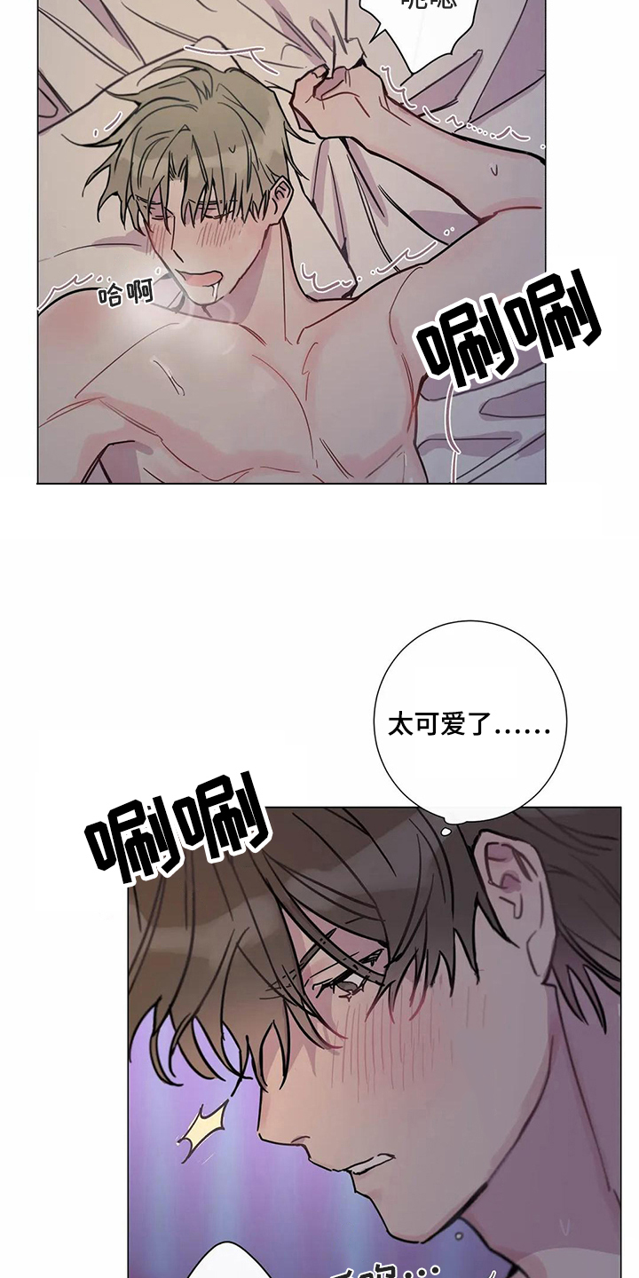 糟糕的夜吻漫画,第110章：我们的初恋：答应2图