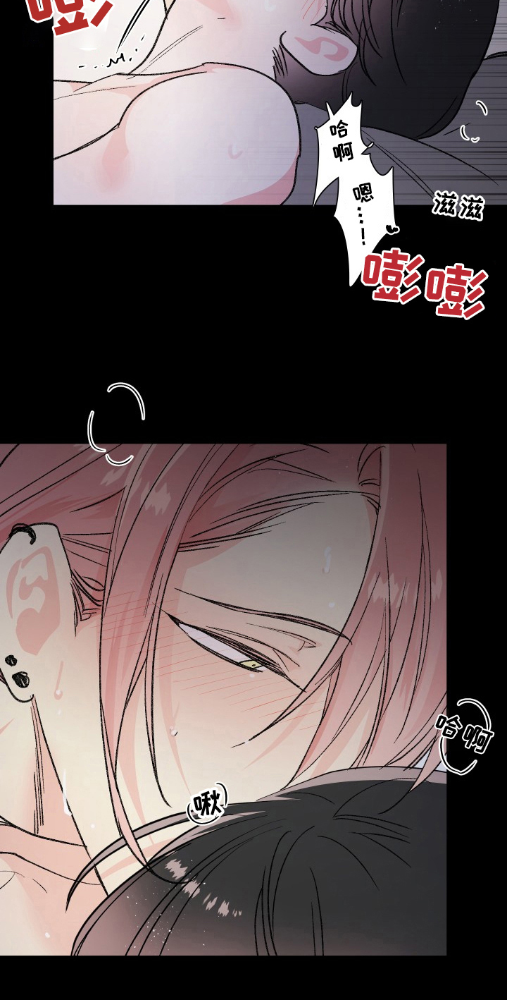 糟糕的时光漫画,第74章：梅子伙伴：想法1图