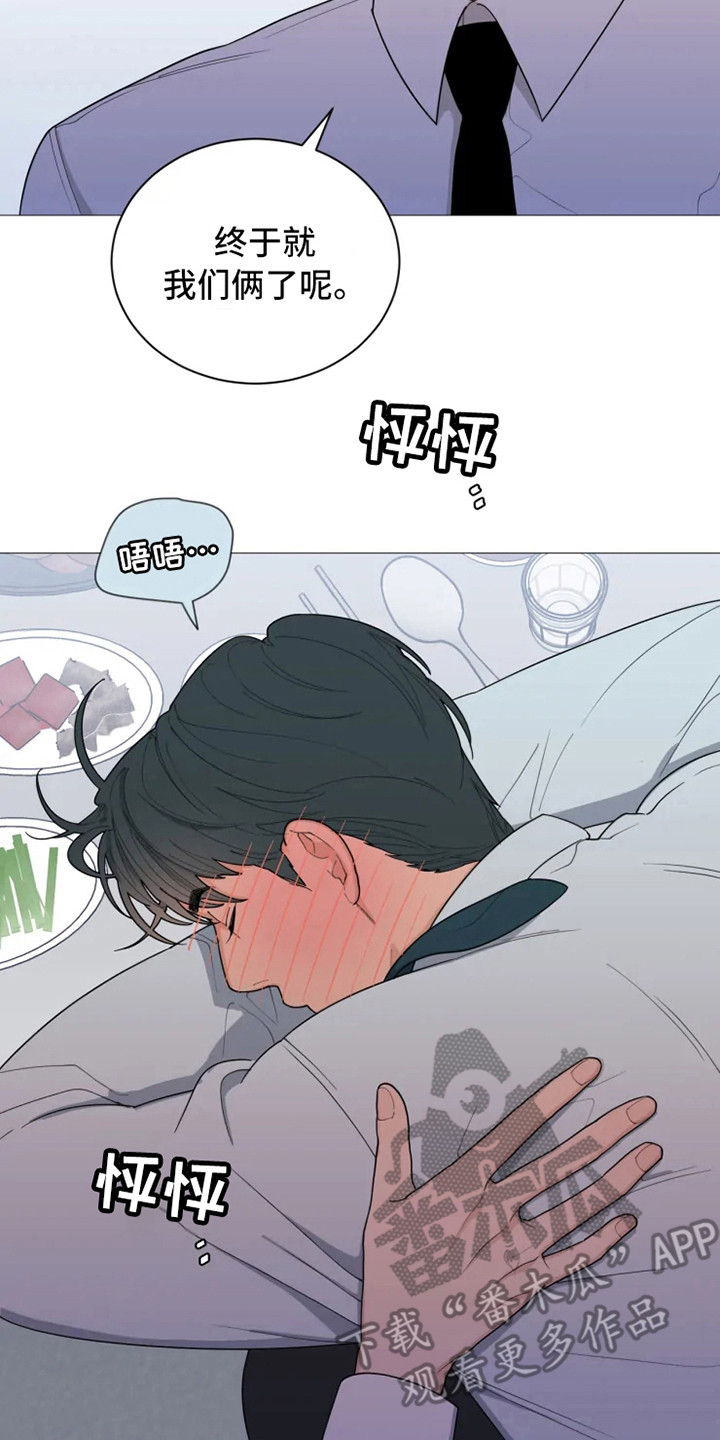 糟糕的夜吻漫画,第139章：美味的代理：说胡话2图