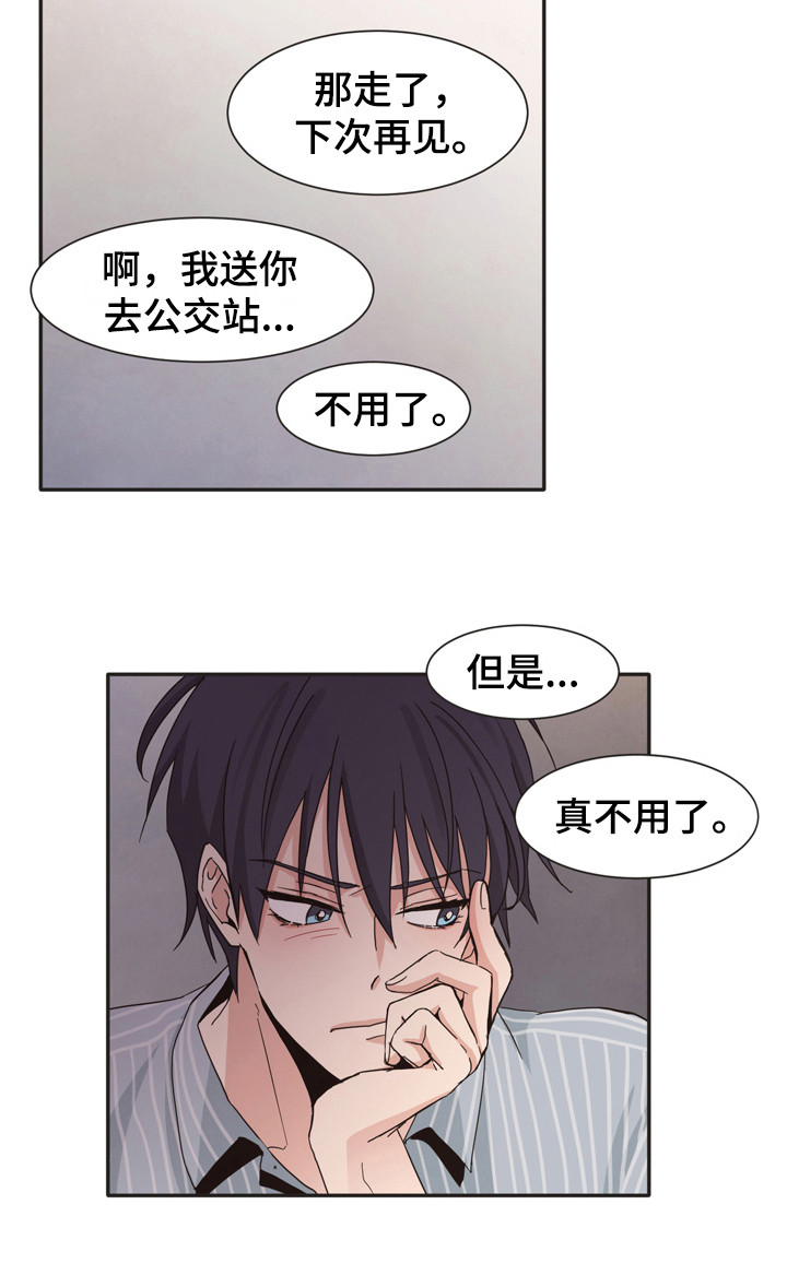 糟糕的时光漫画,第171章：再次问好：郁闷2图